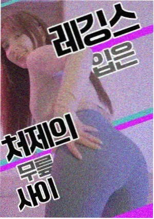 深巷里有灯 韩剧姐妹 剧照